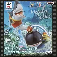 Megaro & Hoe "ONE PIECE" Desktop Shea Star Figure ~ SEA ANIMALS ~