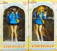 2 kinds set "School Rumble × Makoto chan" Sunday × magazine 50th anniversary collaboration extra figure