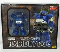  X・ATH-02-DT ラビドリードッグ LIMITED EDITION(メタリックカラーVer.) 「装甲騎兵ボトムズ」 サンライズメカアクションシリーズ 宮沢模型限定