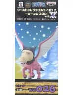 Pierre "ONE PIECE" World Collector Bull Figure ~ Warkore ZOO ~ vol. 4