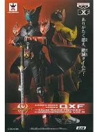 Kamen Rider Dark Kiba "MASKED RIDER KIVA" Kamen Rider Series DXF ~ Dual Solid Heroes ~ vol. 9