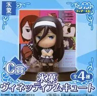 入須冬実 「セガラッキーくじ 氷菓」 C賞 ヴィネッティアムキュート