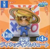 福部里志 「セガラッキーくじ 氷菓」 C賞 ヴィネッティアムキュート