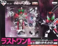 R/D Kamen Rider Decade Kyojo "Ichiban KUJI Kamen Rider Series R/D ~ Heisei Rider Rally ~" Last One Award