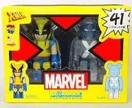 BE @ RBRICK - Bear Brick-41. Wolverine Yellow Version & Ötzi "Happy KUJI MARVEL×BE @ RBRICK" Pair Box Award
