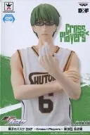 緑間真太郎DXF~Cross×Players~第3Q