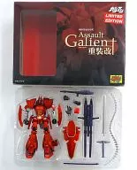 Assault "Sunrise Mecha Action Series Limited Edition of Garyen Heavy Clothing PANZER WORLD Galient