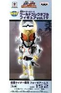 Kamen Rider Zangetsu Forse Arms "KAMEN RIDER GAIM" Kamen Rider Series World Collectible Figure Vol. 19