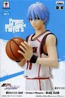 Tetsu Kuroko "Kuroko no Basketball" DXF - Cross×Players - 4Q