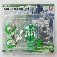 オートマスター ライアン 「ミクロマン」 マスターフォース MF2-04