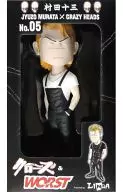Murata Juzo Die Edition "Close & Worst" CRAZY HEADS No. 06 Produtos acabados pintados