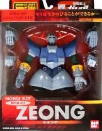 MS IN ACTION! MSN-02 Diog (new package version) "Mobile Suit Gundam"