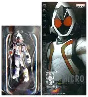 KAMEN RIDER FOURZE Base Stages (with Box and Mount) "KAMEN RIDER FOURZE" MICRO Kamen Rider Series vol. 1