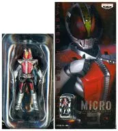 MASKED RIDER DEN-O Sword Form (with Box and Mount) "MASKED RIDER DEN-O" MICRO Kamen Rider Series vol. 2