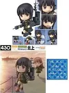 Nendoroid Kitakami "Kantai Collection ~ Kan Colle ~" GOODSMILE sólo en ONLINE SHOP