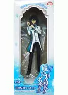 Tatsuya 司波 "The irregular at magic high school" 司波 Older Sister Figurine
