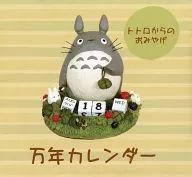 Totoro "My Neighbor TOTORO" Souvenir from Totoro Perpetual Calendar