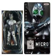 Shadow Moon (with Box and Mount) "MASKED RIDER BLACK" MICRO Kamen Rider Series vol. 3