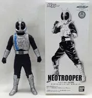 NEOTROOPER "Kamen Rider Kabuto" RIDER HERO SERIES K HYPER HOBBY MAGAZINE LIMITED EDITION