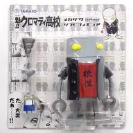 Figura de sofvi de Mechazawa "Kai! Cromartie High School"