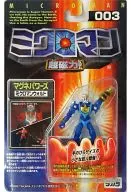 MagnePowers, Inc., Microman, Inc., Walt, Inc., Microman, Inc., Super Magnetic System 003