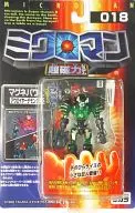 マグネパワーズ アクロイヤーデモングリーン ｢ミクロマン｣ 超磁力システム018