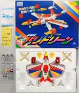 超真合金 バリドリーン 「秘密戦隊ゴレンジャー」