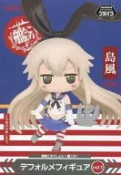 Shimakaze "Kantai Collection ~ KanColle ~" Deformed Figure Vol. 1