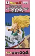 ゴテンクス "DRAGON BALL Z" World Collectible Figure ~ VS Gennin Vu ~