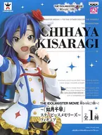 Kisaragi Chihaya "idol Master MOVIE : To the other side of Kagayaki!" kisaragi Chihaya - Starpeace Memories - SQ Figurine