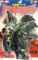 Godzilla (1962) "King Kong vs. Godzilla" Great Kaiju Series : Toho Kaiju Shingeki Bandai Museum Limited