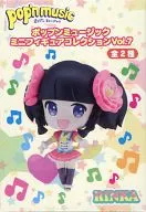 Suzuka "pop'nmusic" Pugyu Kore Minifigure Collection Vol. 7