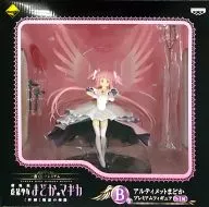 Ultimate Madoka "Ichibankuji Premium Theater Version : Magic Shojo Madoka ☆ Magica [New Edition] The Story of Rebellion and Reverse" Prêmio B : Premium Figure