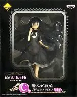 Black One Piece Homura "Ichiban KUJI Premium Movie PUELLA MAGI MADOKA MAGICA [New] The Story of Treason" C Prize Premium Figure
