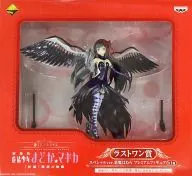 Special Version. Demonohomura "Ichiban Kuji Premium Gekijo Version : Magical Girl Madoka ☆ Magica [New Edition] História da Revolta e Reversão" The Last One Award Premium Figure