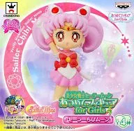 Sailor Chibi Moon "Pretty Guardian Sailor Moon" Girls Memories Adate Figure for Girls4