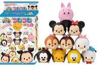TMU-34 Disney Tump Tump Tump Tump
