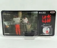 大泉洋摩托车横渡越1800公里(裤子橙/6年谢谢)"周三怎么样？MICRO名场面怎么样？第1夜