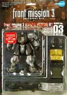 ARTFX Vantzer Mere Din M1原創Ver."前線任務3>可動公仔系列No.3