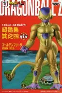 Golden Frieza' DRAGON BALL Z no Fukaku no 『 F 』' Chozoshu Sonono 4