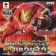 Hulk Buster "Avengers: Age of Ultron" Mega World Collectible Figurine