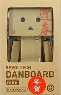 Reitech Danbo Mini Nennen-Danbo 2014 "Yotsuba to!" Yotsuba to Danbo Exhibition Limited to Osaka sede