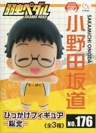 Onoda Sakamichi "YOWAMUSHI PEDAL Grande Road" Hikkake Figure - Sohoku -