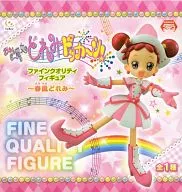 Harukaze Adami "Magical DoReMi Docker!" Fine Quality Figure ~ Harukaze Adami ~