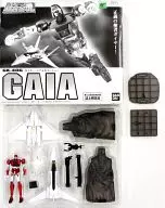 超合金魂 GX-40G ガイヤー リアルカラーVer. 「六神合体ゴッドマーズ」 第三次超合金魂計画 誌上限定品