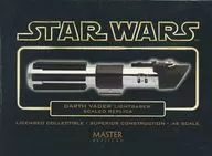 Darth Vader Mini Lightsaber EP4 "Star Wars Episode 4 / A New Hope"