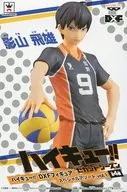 Kageyama Tobio "Haikyu!!!" DXF Figure Special surtido vol. 1