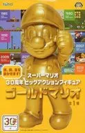 Gold Mario "Super Mario" 30th anniversary big action figure