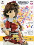 Mio Honda "idol Master Cinderella Girls" ~ Mio Honda new generations ~ SQ figure