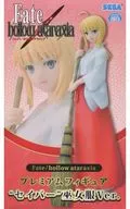 Saber "Fate/hollow ataraxia" premium figure "Saber" Miko clothing ver.